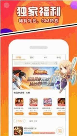 豆芽菜游戏盒极速版app1.0.7