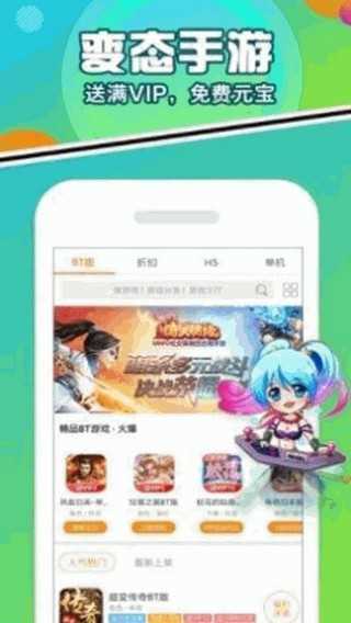 豆芽菜游戏盒极速版app1.0.7