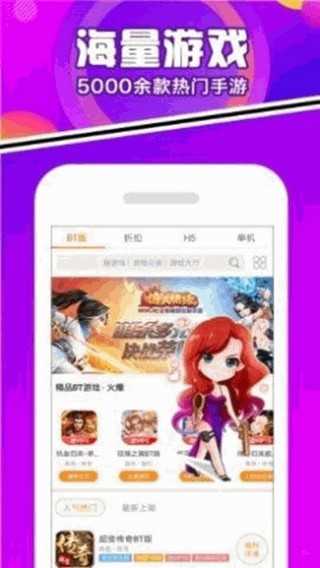 豆芽菜游戏盒极速版app1.0.7