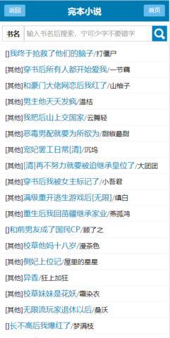 读零零小说app安装1.0.5