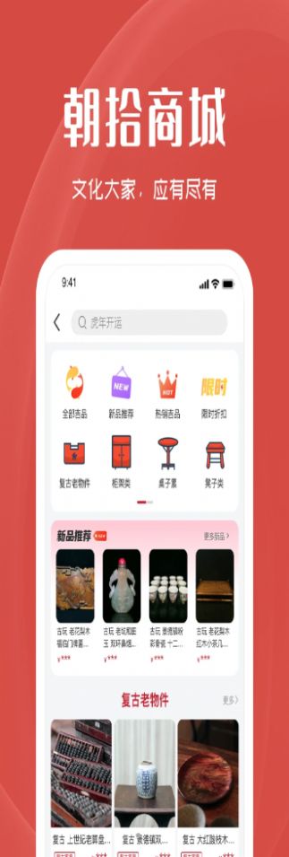 明德肆app安装1.0.6