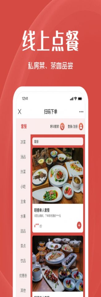 明德肆app安装1.0.6