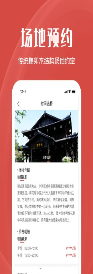 明德肆app安装1.0.6
