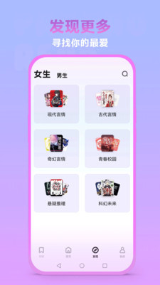 泡泡阅读app安装1.00.00