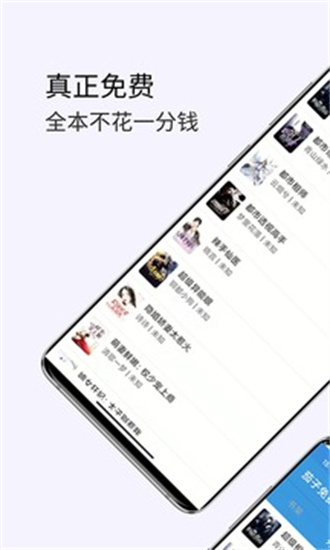 茗豪小说app1.0