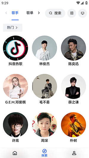 睿星音乐appbeta5.2