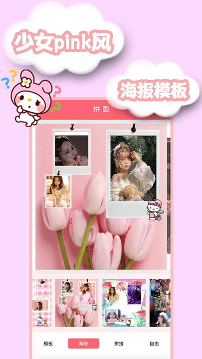轻值相机app2.8