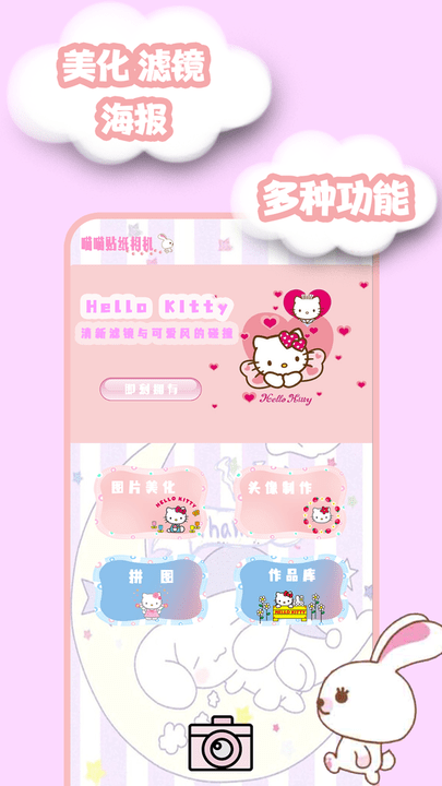 轻值相机app2.8