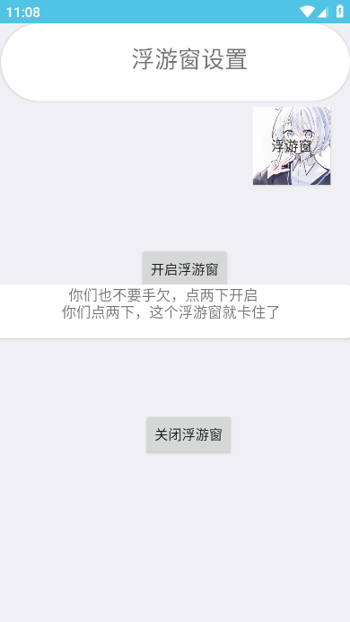 凝白音乐app2.9