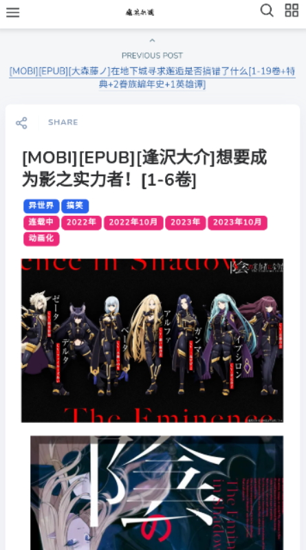 魔笔小说app1.1.0