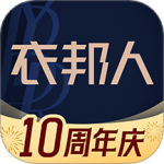 衣邦人app