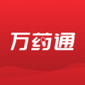 万药通app