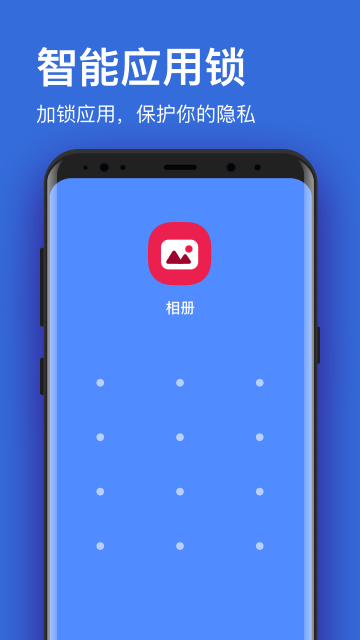 垃圾清理大师加速app2.5