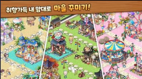 啾咪庄园最新版1.92.25安卓版