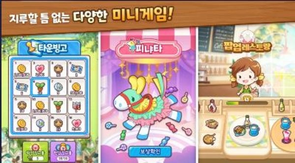 啾咪庄园最新版1.92.25安卓版