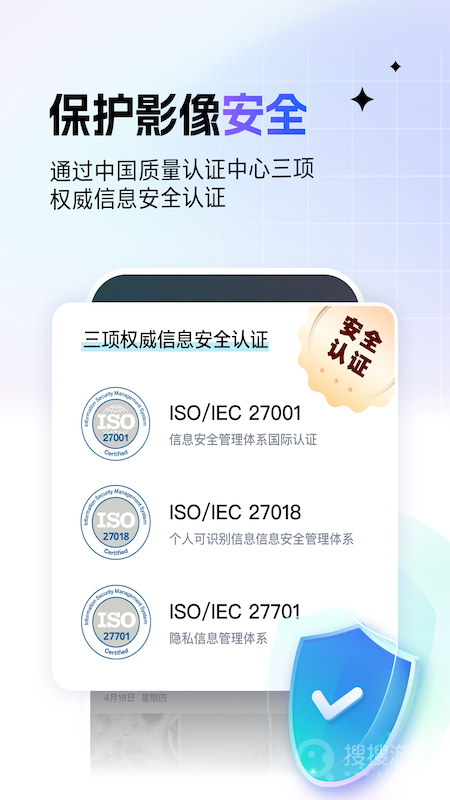 一刻相册app6.14.7