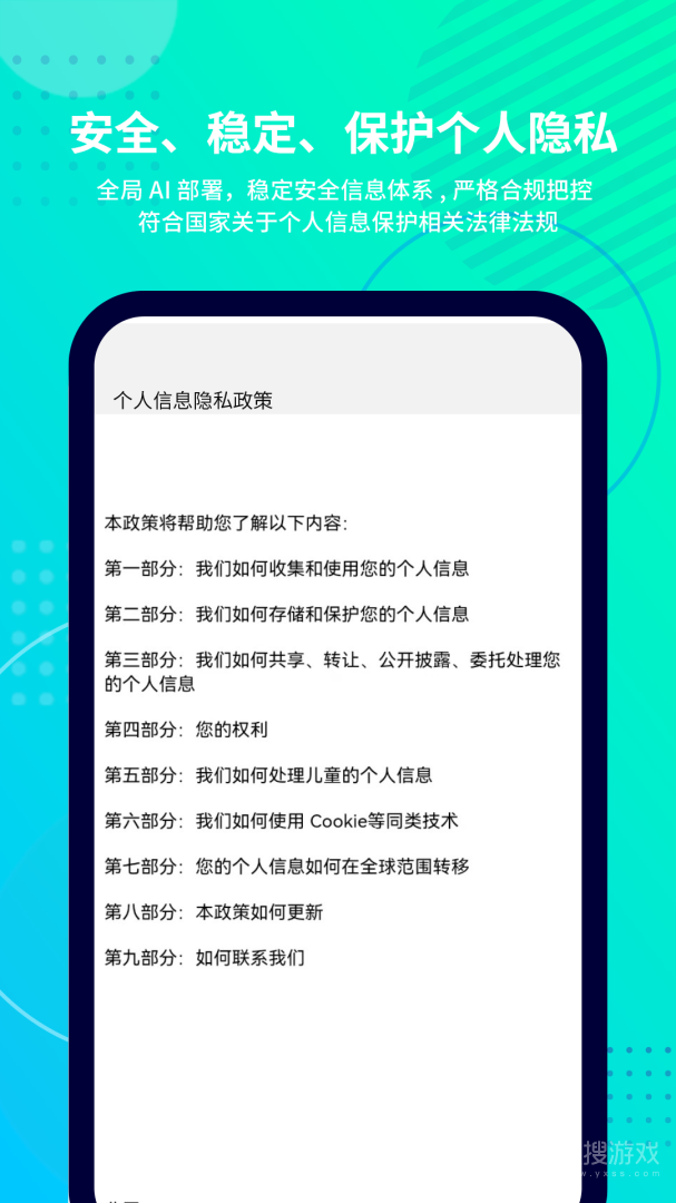 抓鱼猫app安装3.4.36