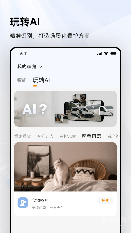 乐橙app8.10.2.0228