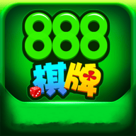 888棋牌官网版安卓版