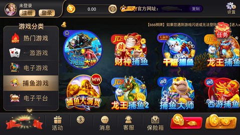 888棋牌官网版安卓版2.0