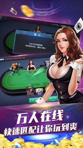 伯爵棋牌官网手机版13