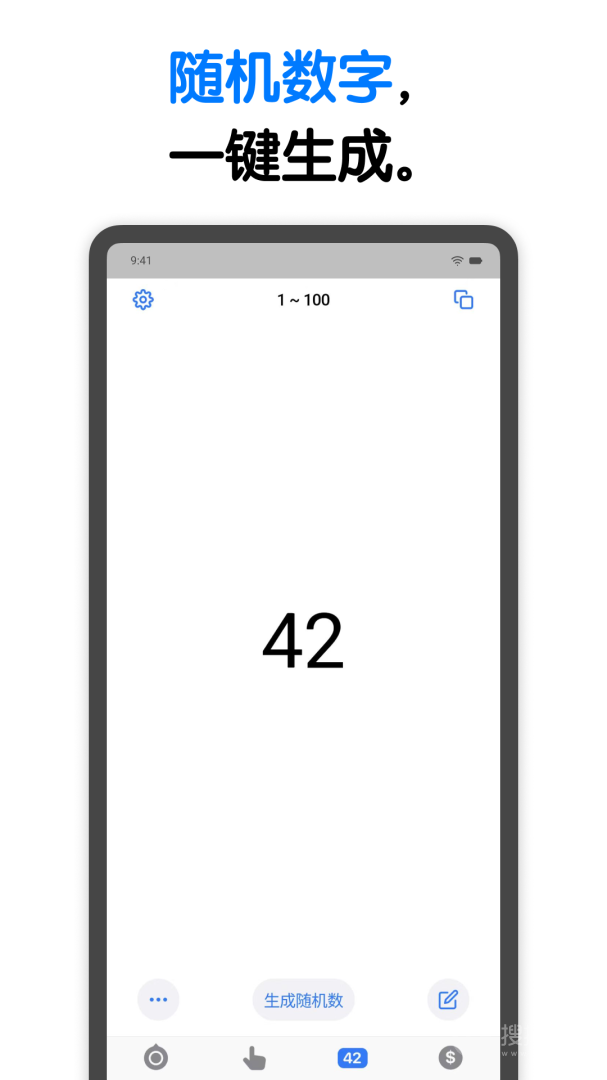 小决定app安装2.26.4