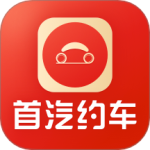 首汽约车司机端app安装