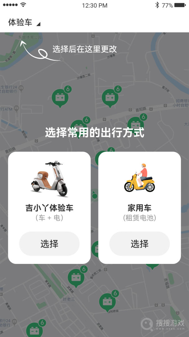 吉小丫app2.0.3