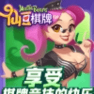 仙豆棋牌2025最新版
