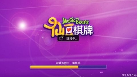 仙豆棋牌2025最新版2025