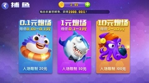 仙豆棋牌2025最新版2025