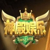 神殿棋牌官网最新正式版