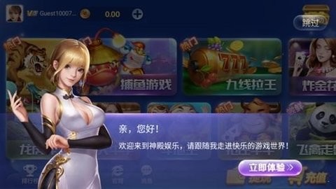 神殿棋牌官网最新正式版2025安卓版