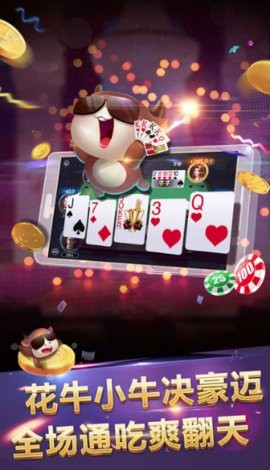 龙虎棋牌2025官方版2.7安卓版