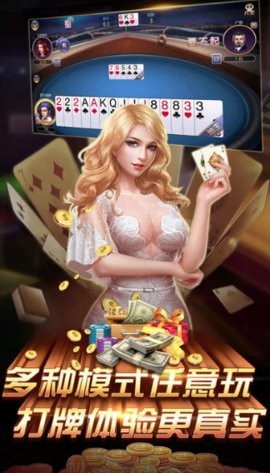 龙虎棋牌2025官方版2.7安卓版
