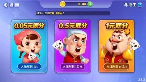 百赢棋牌安卓版打开及玩4.2.0