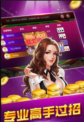 威尼斯棋牌官网最新2025版本2025