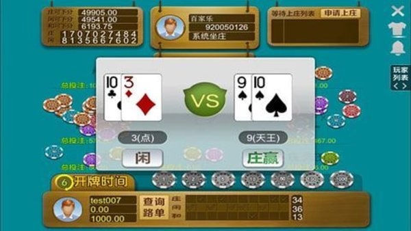 金博棋牌官网安卓版1.54最新版