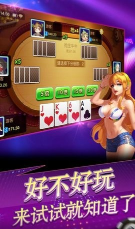 环亚棋牌2025官方版6.1.0安卓版