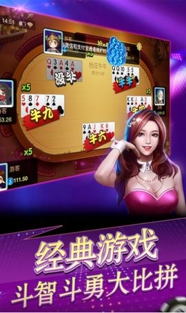 环亚棋牌2025官方版6.1.0安卓版