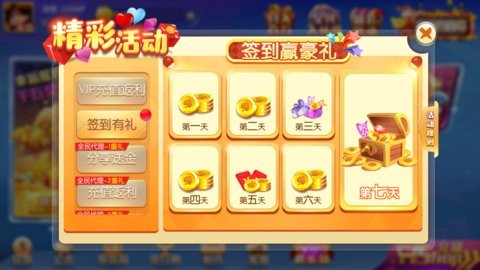 久久棋牌安卓25年官网新版2025安卓版