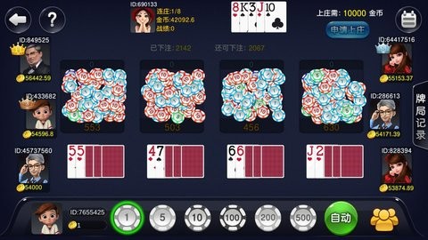 久久棋牌安卓25年官网新版2025安卓版