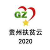 贵州扶贫云app