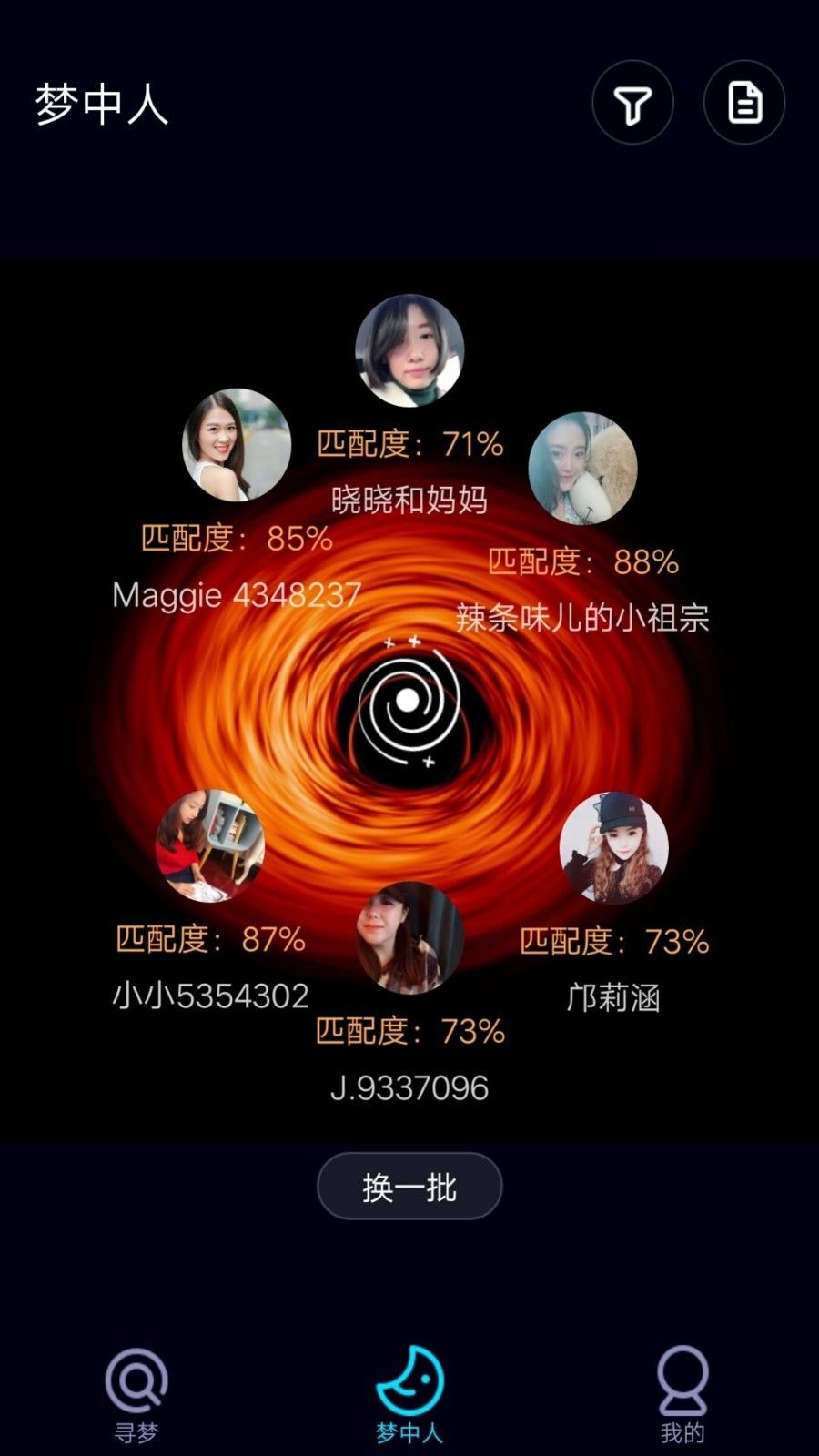 泡泡cp最新版1.0.0