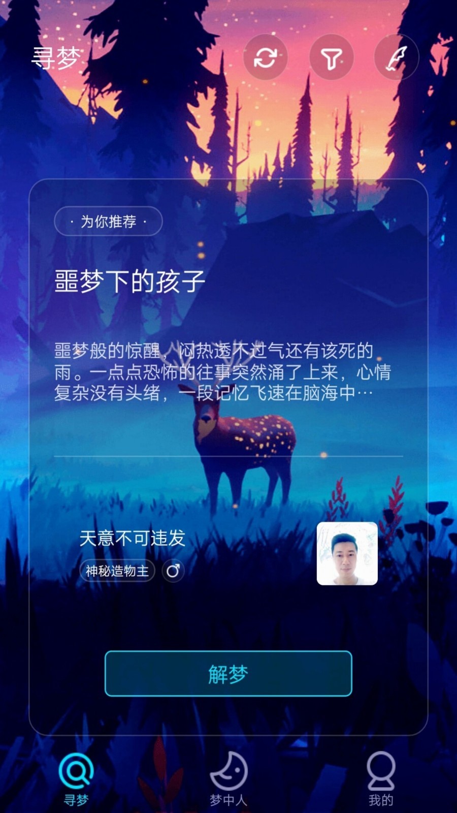 泡泡cp最新版1.0.0