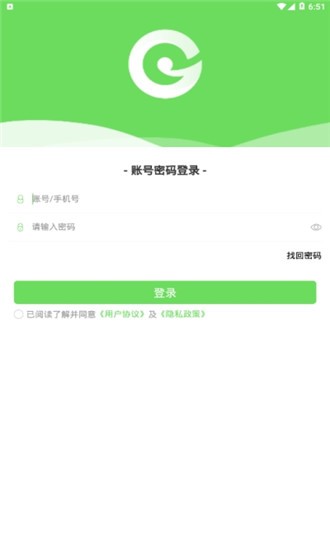 优果乐商家app最新版1.0