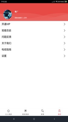 萌宠TVapp最新版app最新版下载_萌宠TV最新版安卓下载v2.0.6