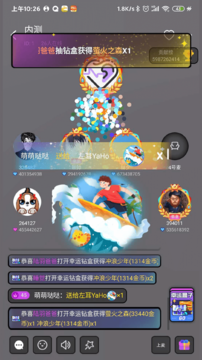 左耳最新版1.0.2