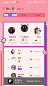 左耳最新版1.0.2