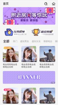 左耳最新版1.0.2
